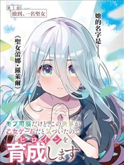 97导航漫画阅读分类封面
